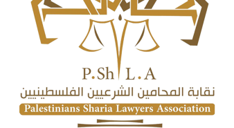 بيان صادر عن نقابة المحامين الشرعيين الفلسطينيين حول الاعتداء الصهيوني على قطاع غزة